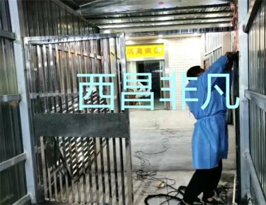 西昌市人民醫院隔離病區門禁系統