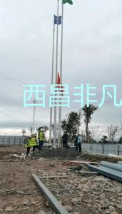涼山彝族自治州西昌市好醫生標準旗桿國歌同步